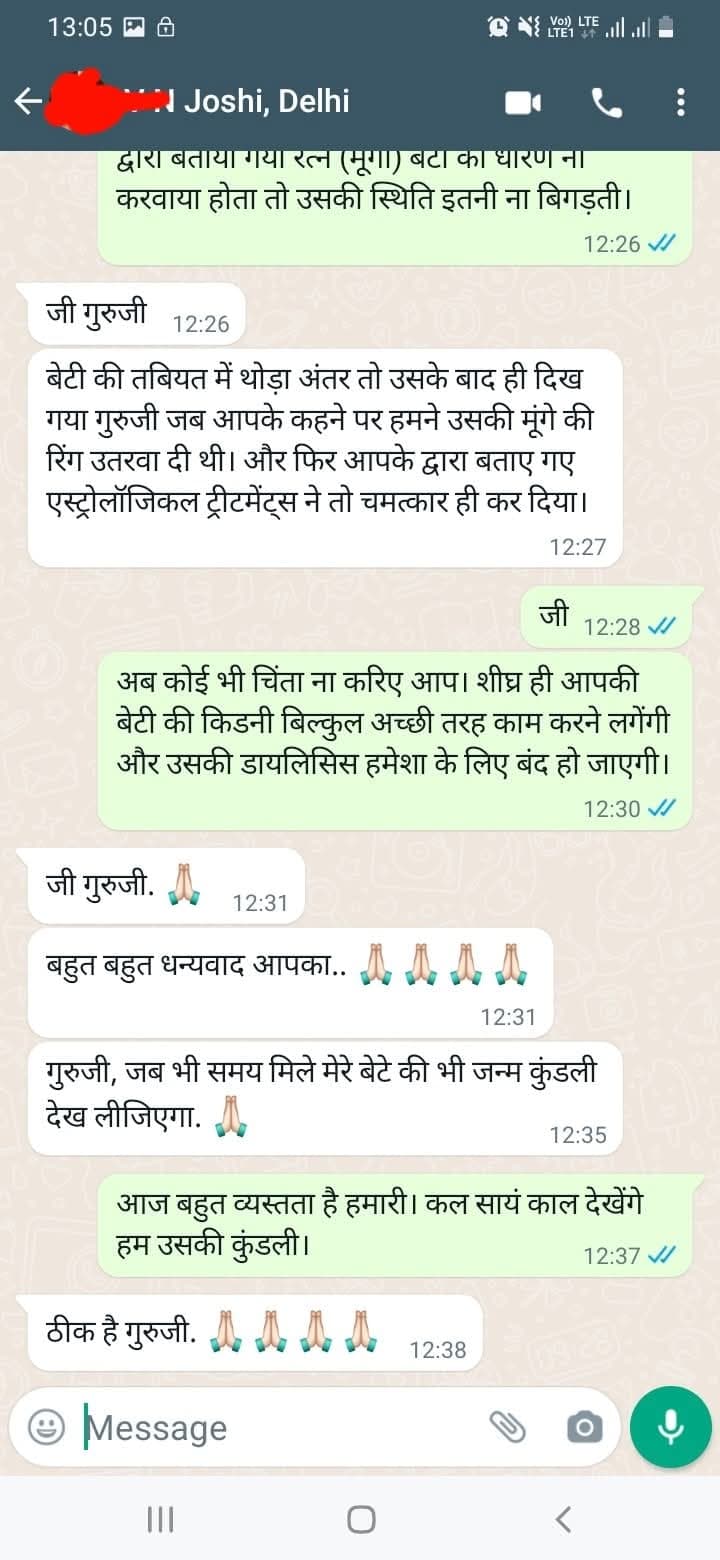 WhatsApp proof screenshot 2 for Verified Client Result #12