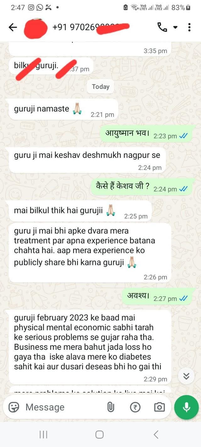 WhatsApp proof screenshot 1 for Verified Client Result #3