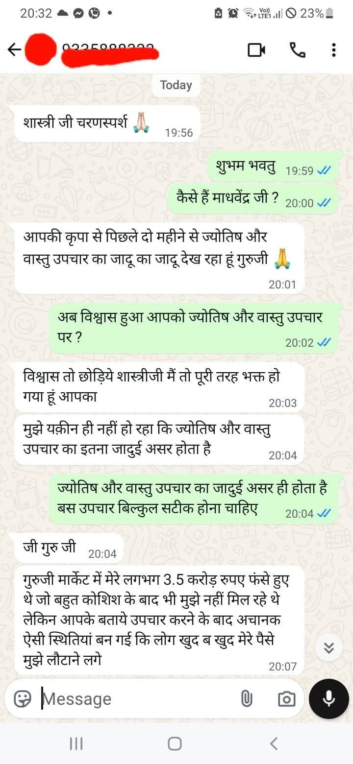 WhatsApp proof screenshot 1 for Verified Client Result #5