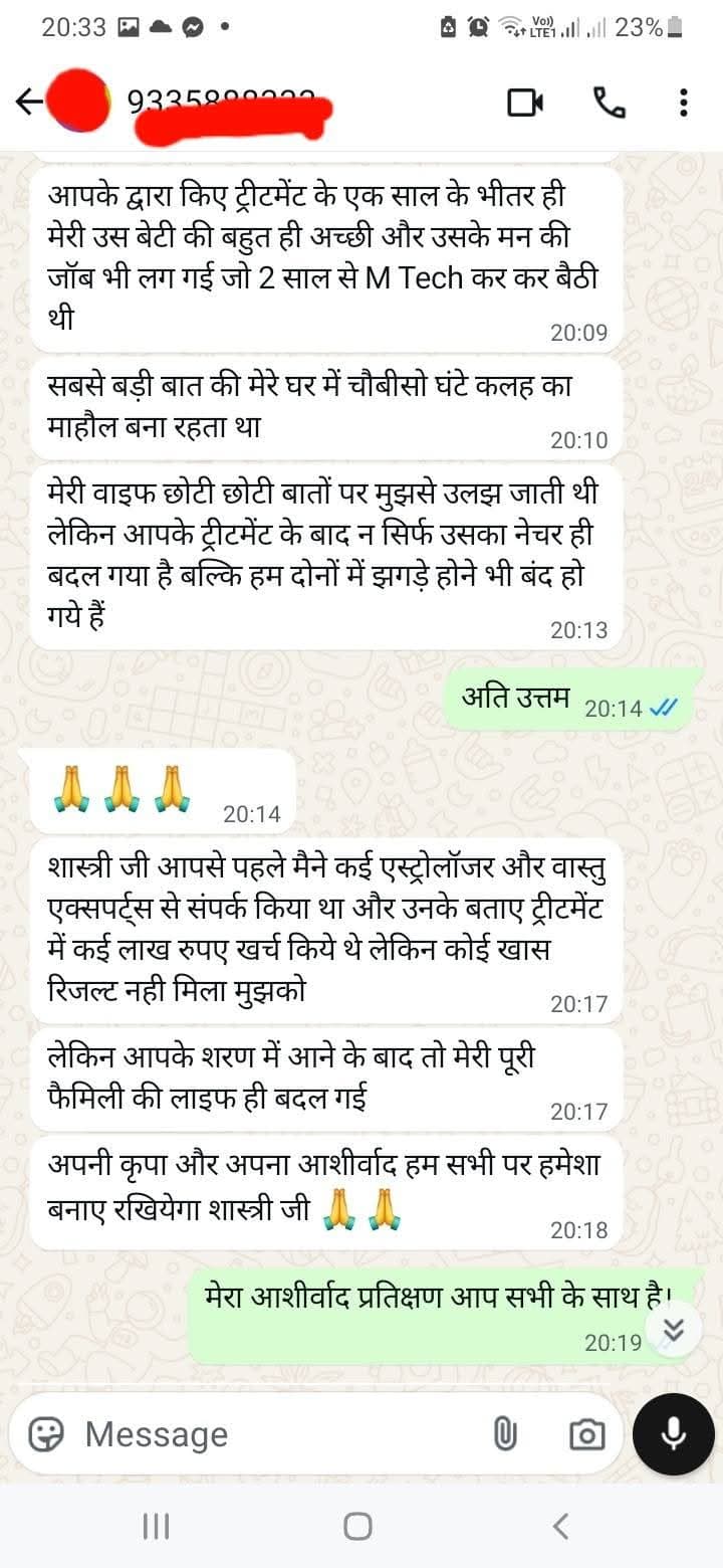 WhatsApp proof screenshot 2 for Verified Client Result #5
