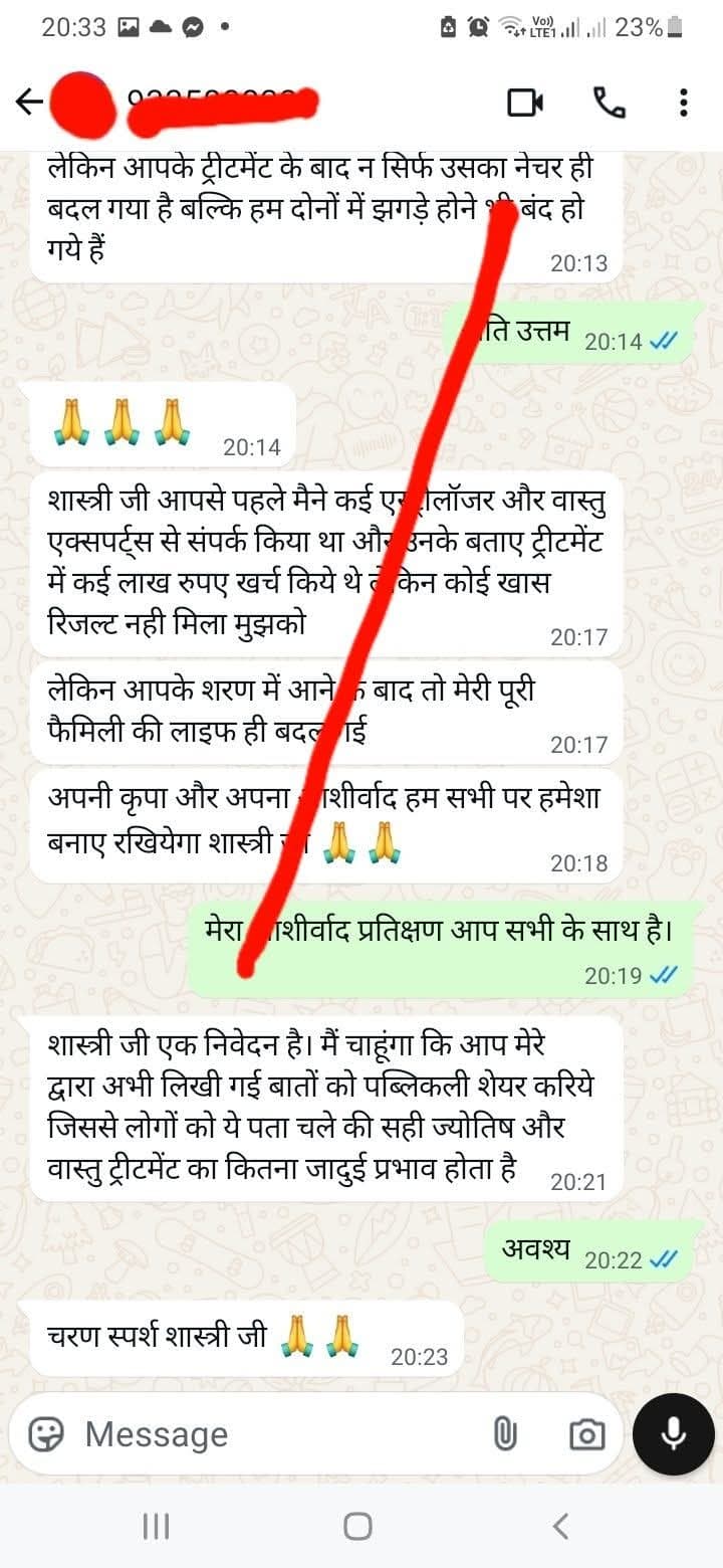 WhatsApp proof screenshot 3 for Verified Client Result #5