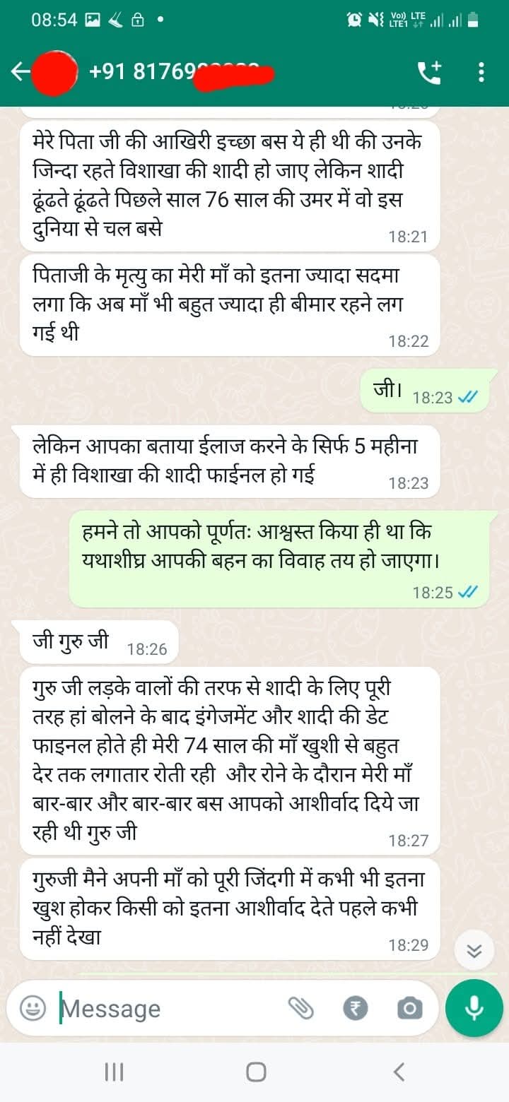 WhatsApp proof screenshot 2 for Verified Client Result #6