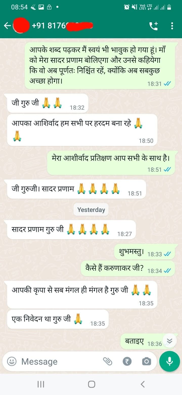 WhatsApp proof screenshot 3 for Verified Client Result #6