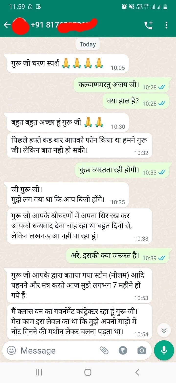 WhatsApp proof screenshot 1 for Verified Client Result #7