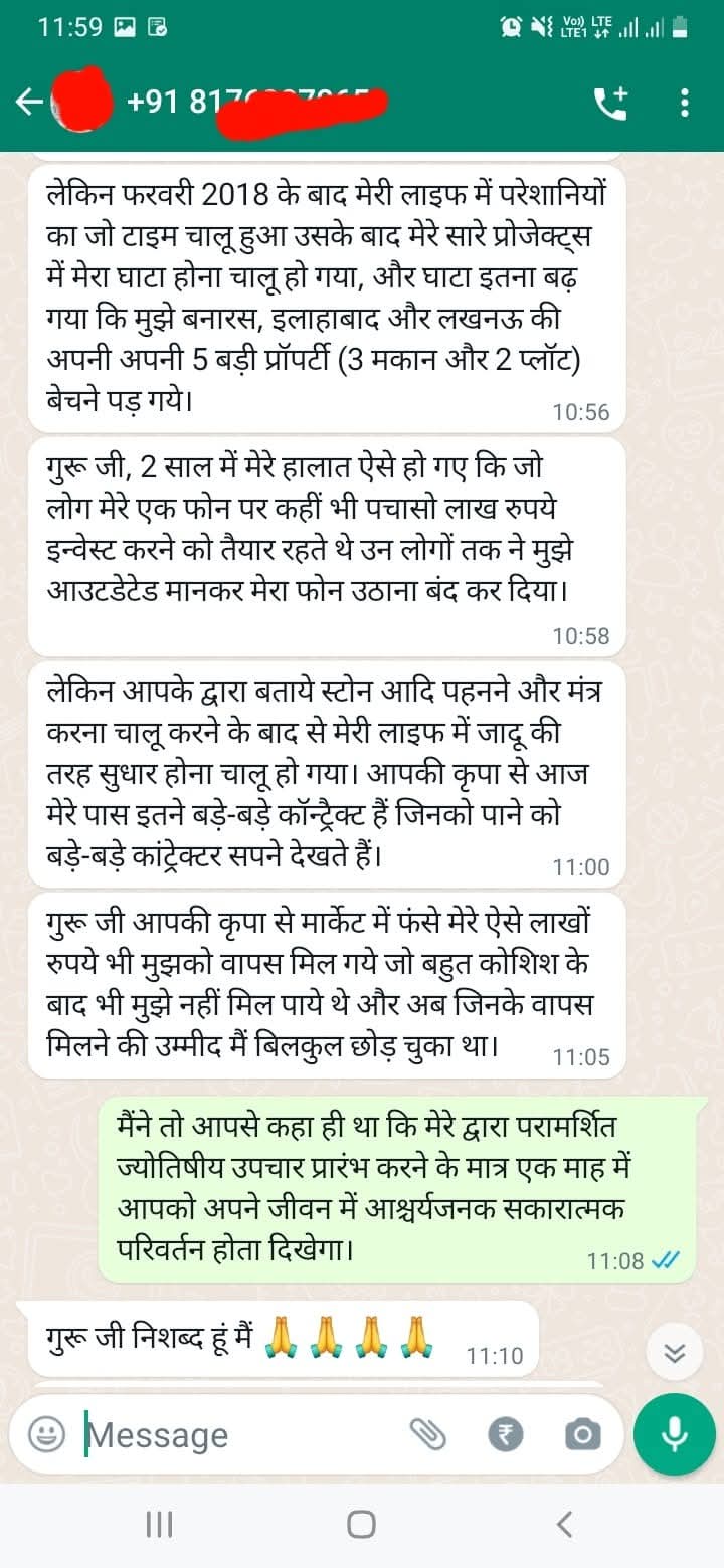 WhatsApp proof screenshot 2 for Verified Client Result #7