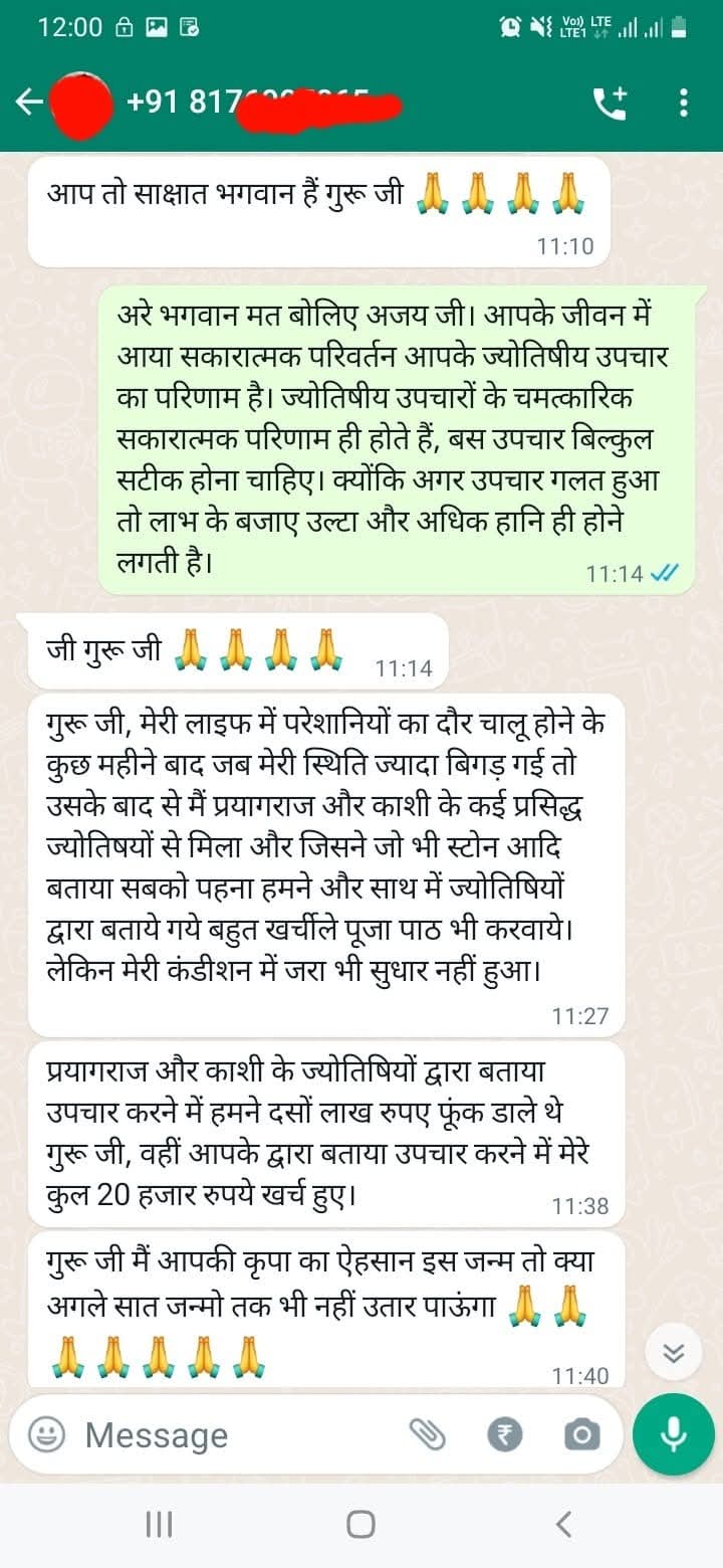 WhatsApp proof screenshot 3 for Verified Client Result #7
