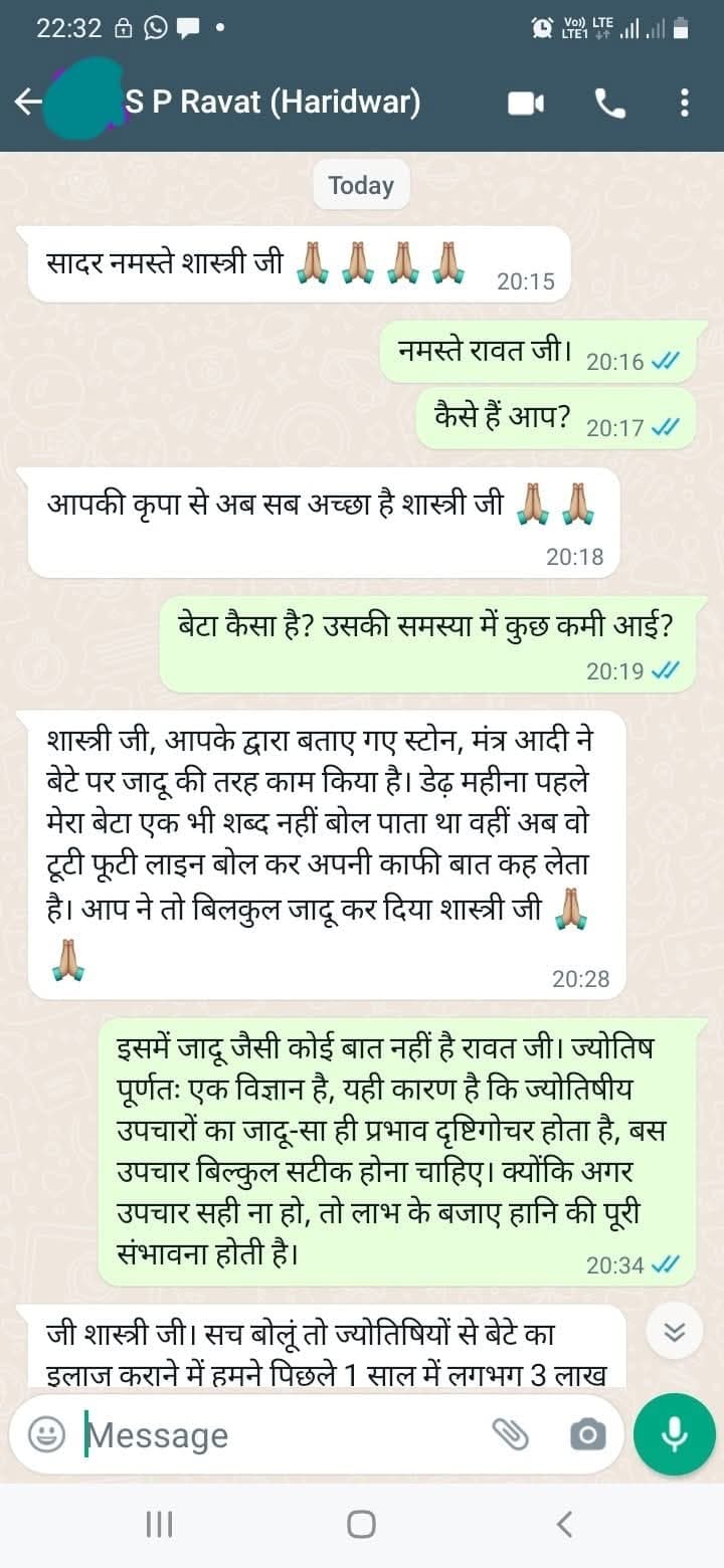 WhatsApp proof screenshot 1 for Verified Client Result #8