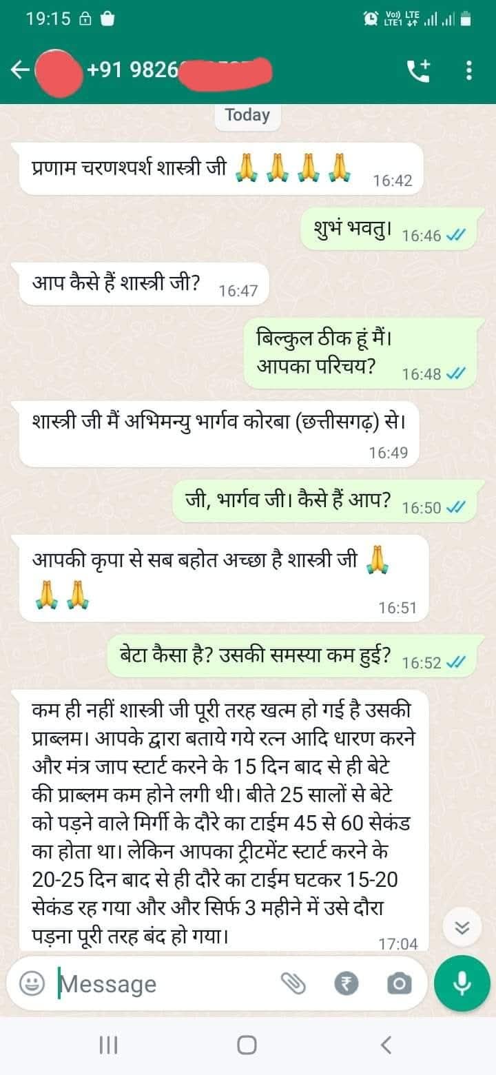WhatsApp proof screenshot 1 for Verified Client Result #9