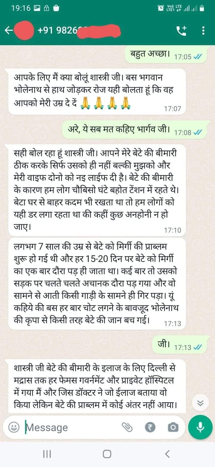 WhatsApp proof screenshot 2 for Verified Client Result #9
