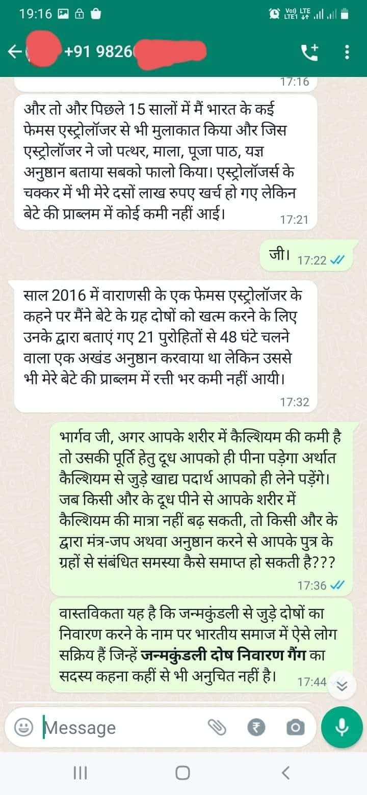 WhatsApp proof screenshot 3 for Verified Client Result #9