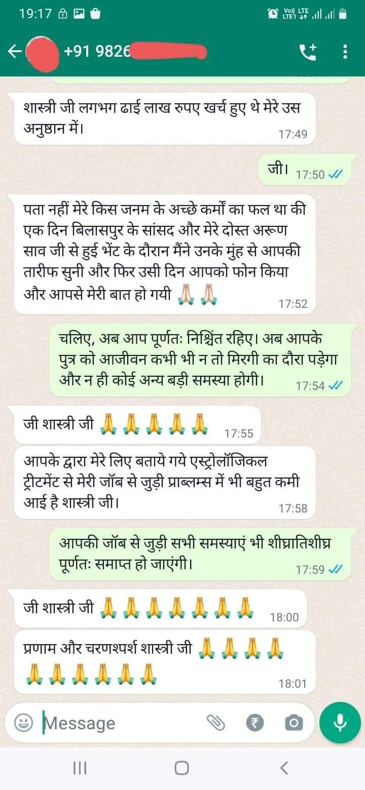 WhatsApp proof screenshot 4 for Verified Client Result #9